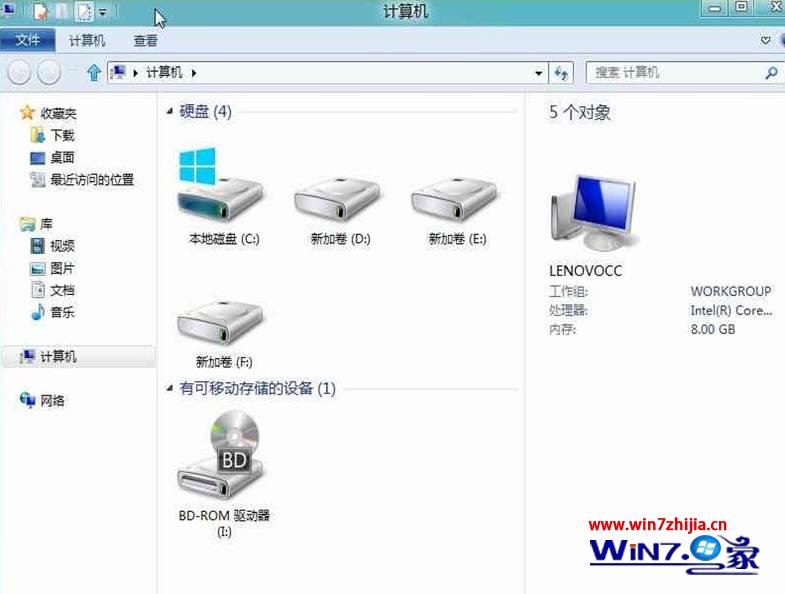 Win8系统下怎么设置在打开窗口总是显示菜单栏