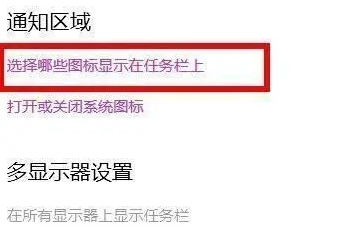 win11的wifi功能突然消失了怎么办 win11电脑突然没有wifi连接功能的解决办法