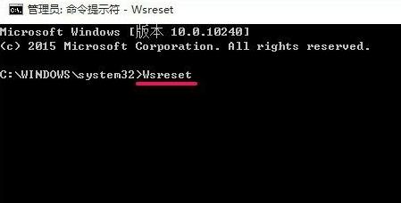 windows11商店无法打开怎么办