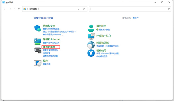 win11快速启动有必要关闭吗 win11快速启动在哪关