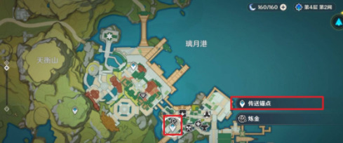 原神莲蓬在哪采集 原神莲蓬在哪买