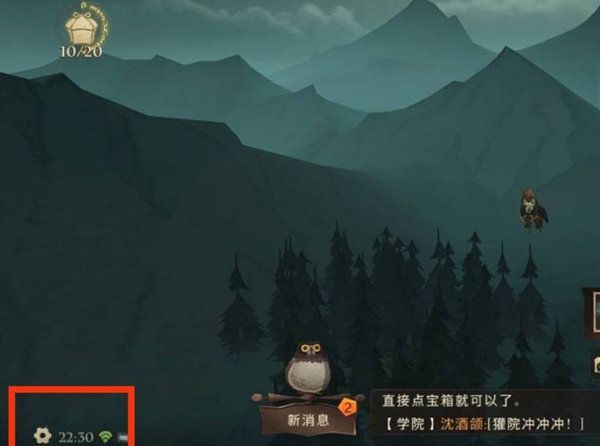 哈利波特魔法觉醒怎么切换账号2023？切换账号在哪？相关攻略分享！