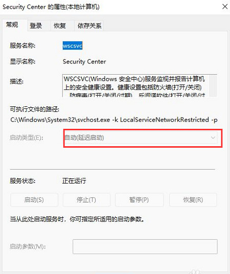 任务栏不显示应用图标怎么办w11 电脑底下一排图标不见了