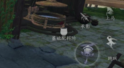 逆水寒燕回风是什么技能 逆水寒燕回风怎么放