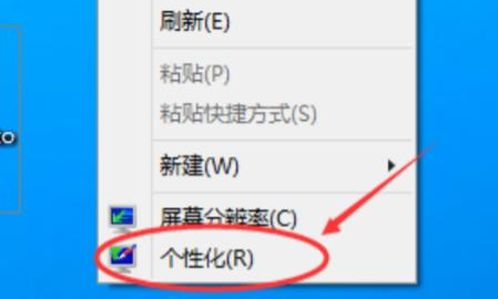 win11桌面图标怎么设置 win11桌面图标布局设置方法分享