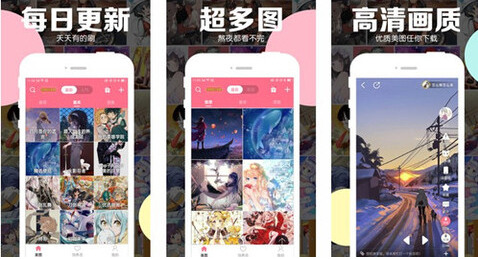 日本动漫app免费软件哪个好 免费看日本动漫的软件大全