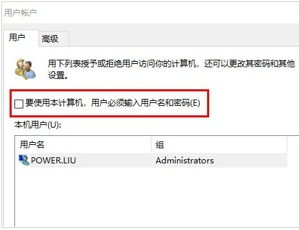 win11怎么取消开机密码 win11密码忘记如何解除开机密码