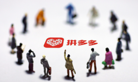 拼多多先用后付怎么开通 拼多多先用后付额度在哪里看
