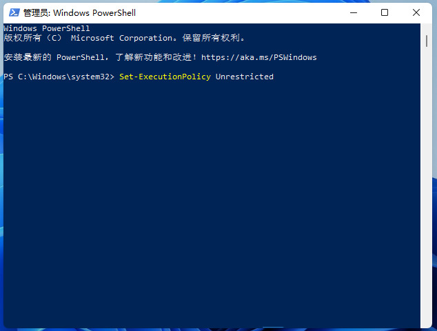 win11无法启动windows安全中心怎么办