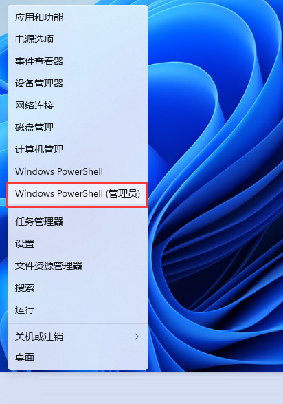win11无法启动windows安全中心怎么办