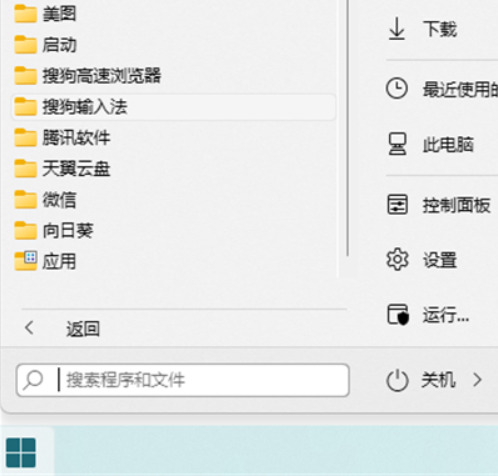 win11输入法设置在哪里设置 win11调出输入法的简单操作