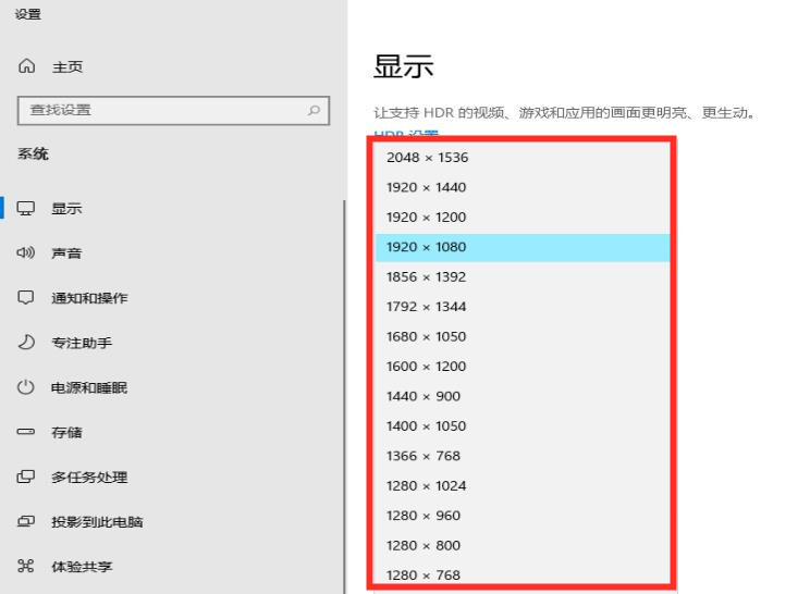 win11分辨率在哪调 windows11分辨率怎么调