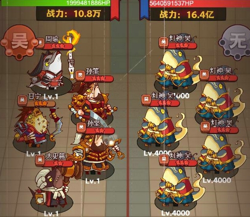 咸鱼之王灯神挑战阵容 咸鱼之王灯神挑战奖励