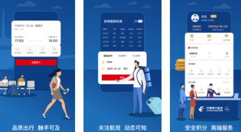 买票软件哪个好用 高铁票在哪个软件买