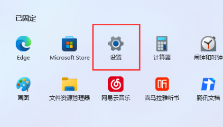 win11图标间隔莫名其妙很大怎么处理 win11图标间距变大怎么样恢复