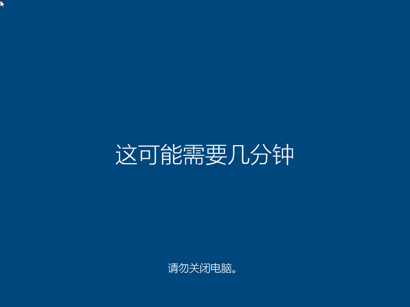 制作win8.1系统U盘启动的方法