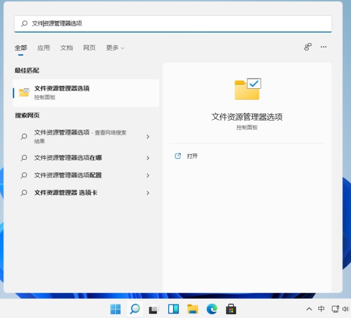 win11文件名后缀隐藏了怎么办 win11显示文件后缀名如何操作