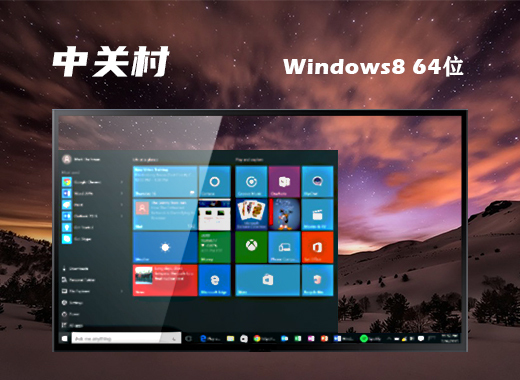 免激活windows8镜像iso文件稳定版下载地址合集