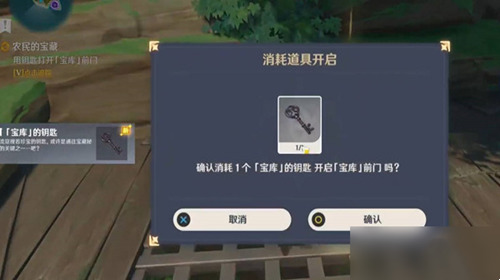 原神天目影打刀图纸怎么获得 原神天目影打刀任务怎么接