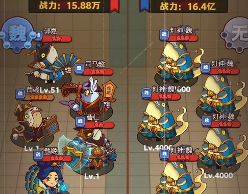 咸鱼之王灯神挑战阵容 咸鱼之王灯神挑战奖励