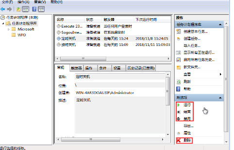 win7定时关机设置方法分享 win7定时关机怎么取消