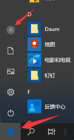 win11锁屏快捷键是什么 win11快速锁屏的方法分享