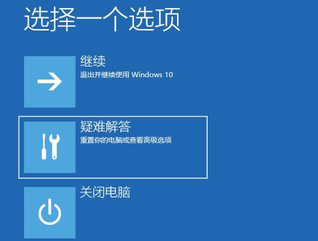 win11怎么进入安全模式详细教程分享