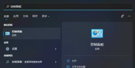 win11电脑充不进电怎么解决 win10升级win11后充不了电怎么办