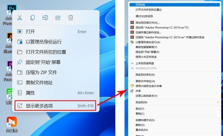 win11系统好不好用  win11和win10到底哪个比较好用