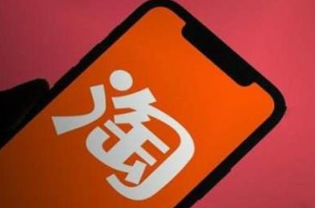 淘宝积分在哪里看怎么用 淘宝积分有什么用