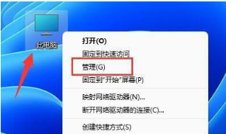 win11电脑怎么改管理员名字 win11修改管理员用户名的方法分享