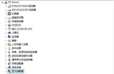 win8.1亮度调节失灵怎么办 修复win8.1不能调节屏幕亮度的方法