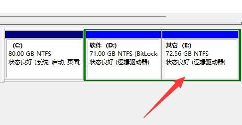 win11怎么分区硬盘 win11怎么合并硬盘分区