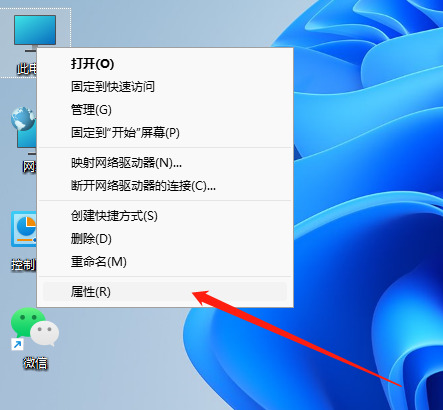 win11怎么查看电脑配置 win11看电脑的型号和配置方法介绍