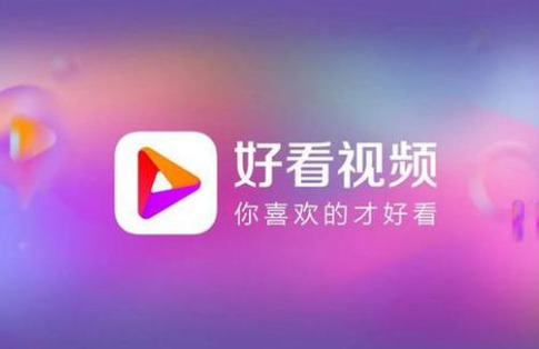 免费看视频软件app哪个好 可以免费看视频的应用下载大全