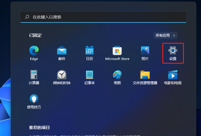 笔记本win11怎么恢复出厂设置 win11强制电脑恢复出厂设置