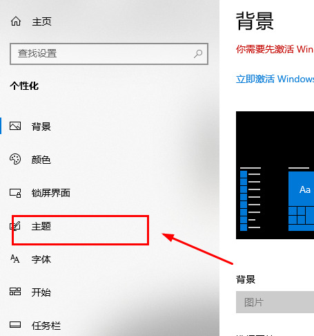 win11怎么显示我的电脑 win11如何在桌面添加我的电脑