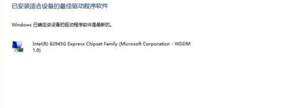 win8.1亮度调节失灵怎么办 修复win8.1不能调节屏幕亮度的方法