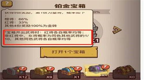 咸鱼之王吕玲绮怎么获得 咸鱼之王吕玲绮怎么打