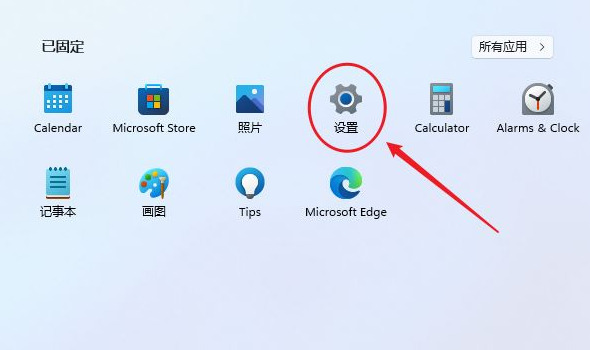 win11怎么设置开机密码 win11关闭开机密码在哪设置