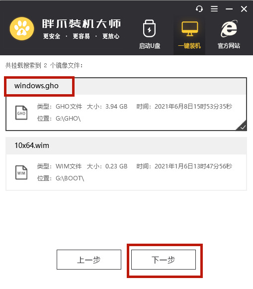 window8系统怎么升级到window10