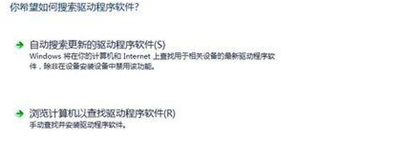 win8.1亮度调节失灵怎么办 修复win8.1不能调节屏幕亮度的方法