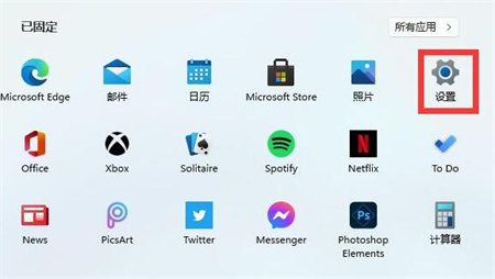 win11如何关闭防火墙和杀毒软件 windows11关闭自带杀毒软件