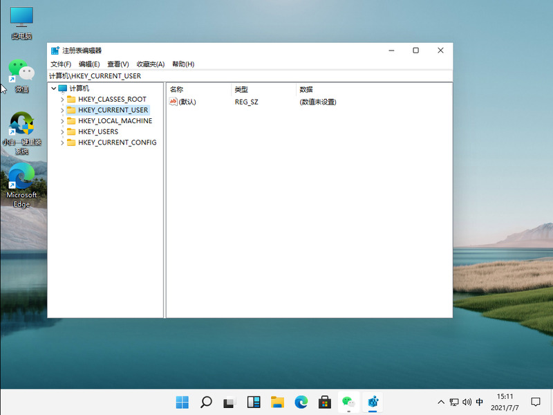 windows11电脑怎么打开护眼模式