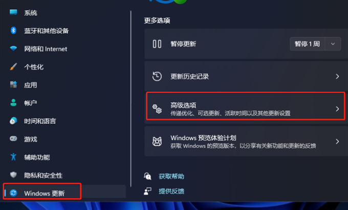 笔记本win11怎么恢复出厂设置 win11强制电脑恢复出厂设置