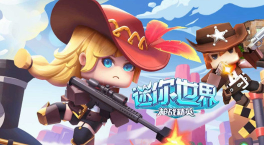 迷你枪战精英怎么领皮肤 迷你枪战精英皮肤获取攻略