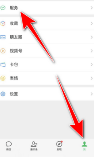 拼多多先用后付额度在哪里看 拼多多先用后付扣款顺序怎么设置