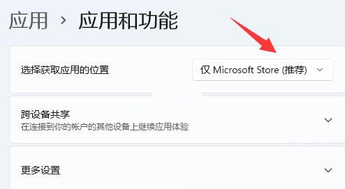 windows11不允许安装软件怎么办 win11下载的软件安装不了如何解决
