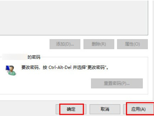 win11怎么取消开机密码 win11密码忘记如何解除开机密码