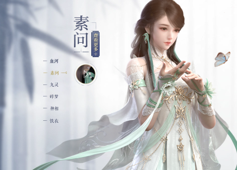 逆水寒后期最强的职业是什么 逆水寒选哪个职业好